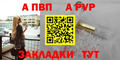 прущие грибы Северобайкальск