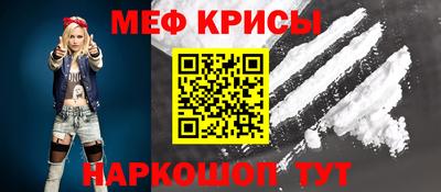 соль ск Свободный