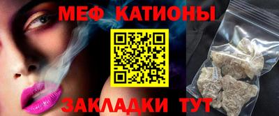 прущие грибы Севастополь