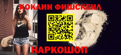 прущие грибы Севастополь