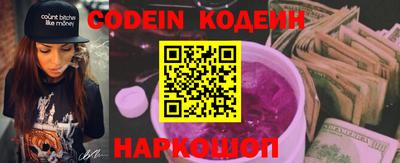 кокаин перу Сланцы