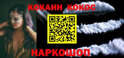 соль ск Свободный