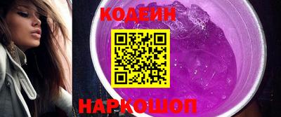 спайс Славянск-на-Кубани