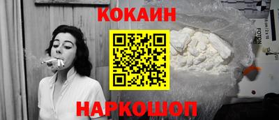 прущие грибы Северобайкальск
