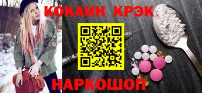 соль ск Свободный