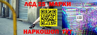соль ск Свободный