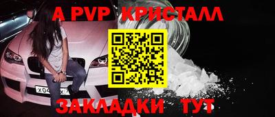 прущие грибы Северобайкальск