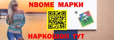 прущие грибы Севастополь