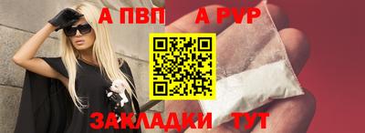 прущие грибы Северобайкальск