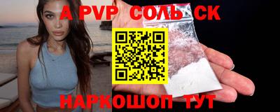 прущие грибы Северобайкальск
