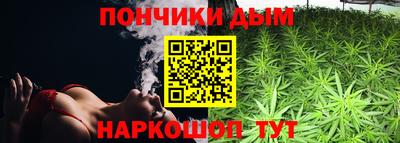 прущие грибы Севастополь