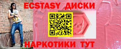 соль ск Свободный