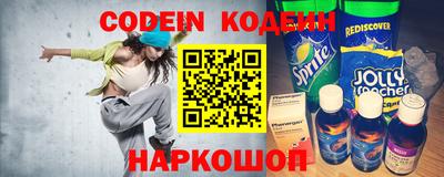 прущие грибы Севастополь
