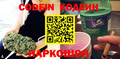 прущие грибы Севастополь