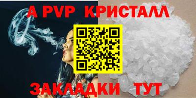 прущие грибы Севастополь