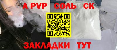 прущие грибы Северобайкальск