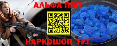 прущие грибы Севастополь
