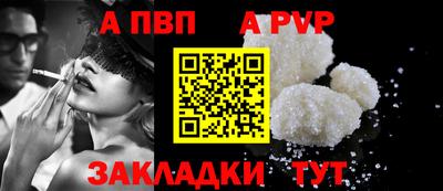 прущие грибы Северобайкальск