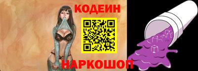 прущие грибы Северобайкальск
