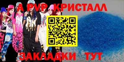 прущие грибы Северобайкальск