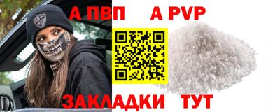 прущие грибы Севастополь