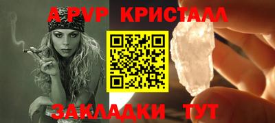прущие грибы Севастополь