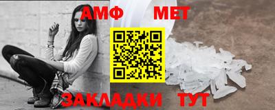 соль ск Свободный