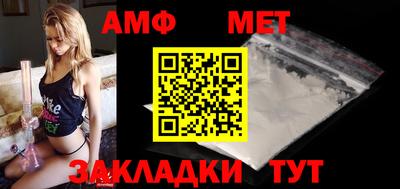 прущие грибы Севастополь