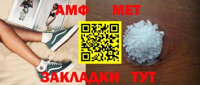 прущие грибы Севастополь
