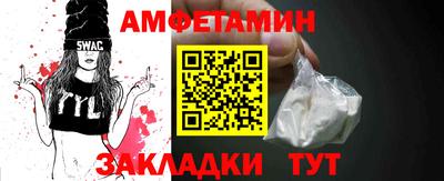 соль ск Свободный
