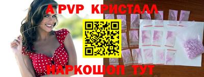прущие грибы Севастополь