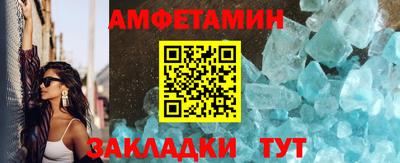 соль ск Свободный