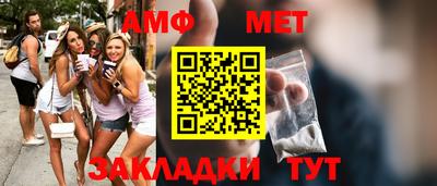 прущие грибы Севастополь