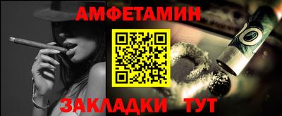 прущие грибы Северобайкальск