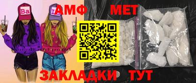 прущие грибы Севастополь