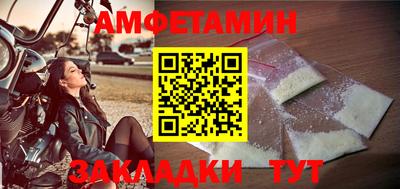 прущие грибы Севастополь