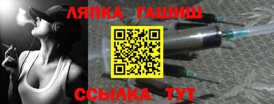 соль ск Свободный