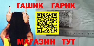 прущие грибы Северобайкальск