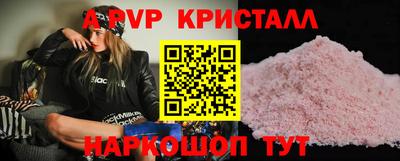 соль ск Свободный