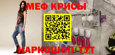 прущие грибы Северобайкальск