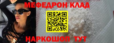 прущие грибы Севастополь